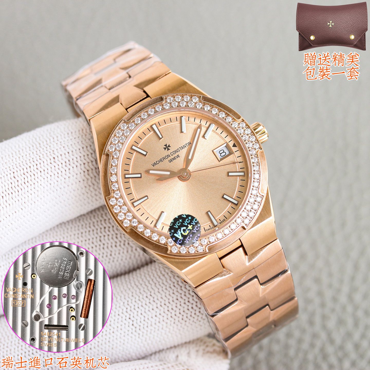 Vacheron Constantin Overseas 33mm Diamond Bezel Super Clone Watch 1124402627 - front view