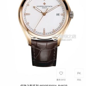 Vacheron Constantin Fifty-Six Men's Premium Replica Watch with COD 1090225594 - front view