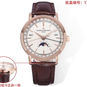 Vacheron Constantin Traditionnelle Super Clone & Luxury Replica Watch 1127351004 - front view | Traditionnelle
