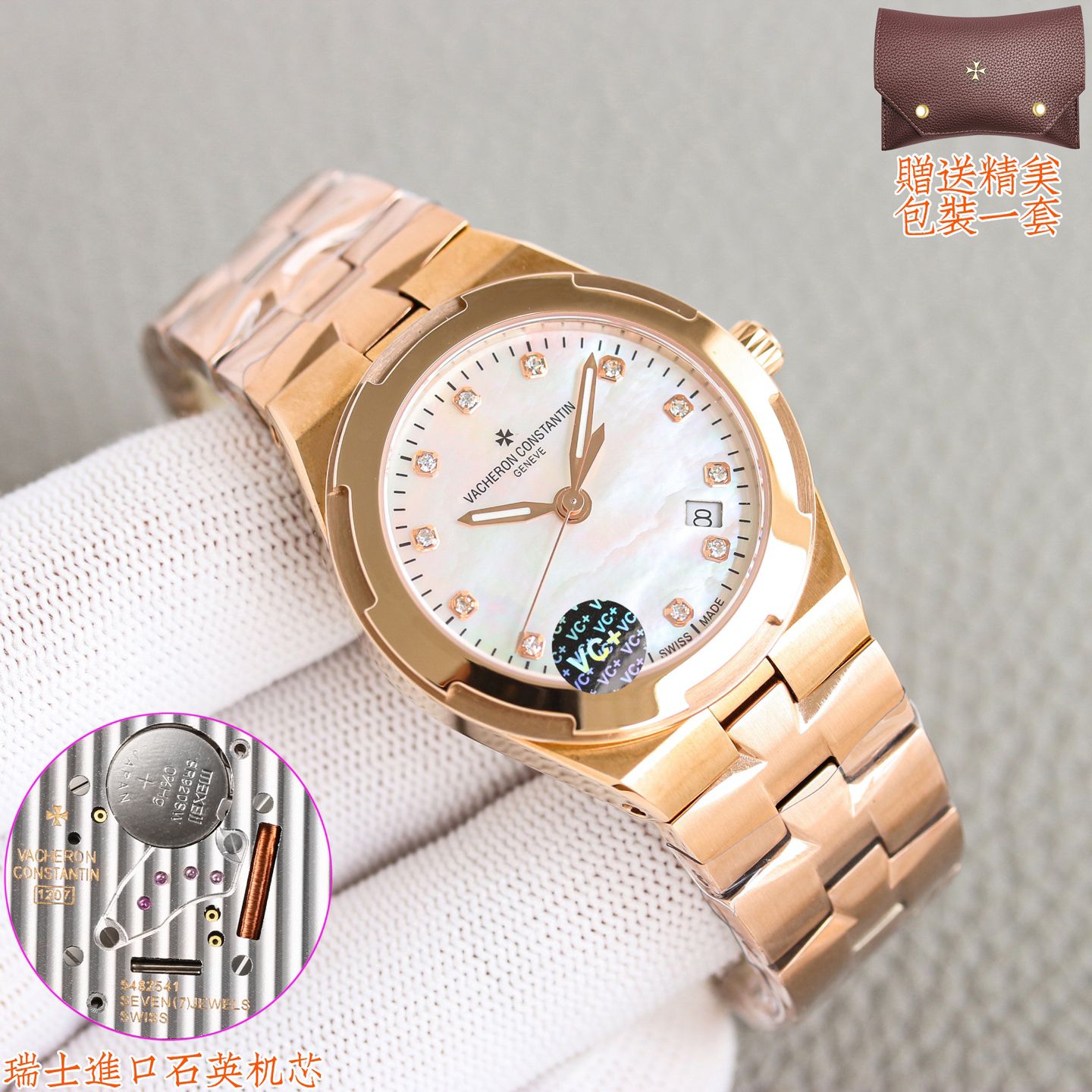 Vacheron Constantin Overseas 33mm Diamond Bezel Super Clone Watch 1124402627 - side view