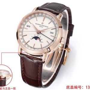 Vacheron Constantin Traditionnelle Super Clone & Luxury Replica Watch 1127351004 - side view | Traditionnelle